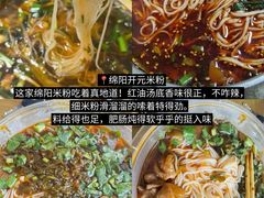 -老鼎万春卤菜(五代传承创始老店)