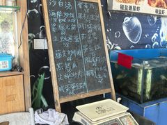 -七鲜渔港美食餐厅(巽寮湾海景店)