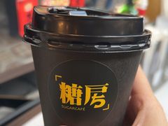 -糖房咖啡(南锣鼓巷店)