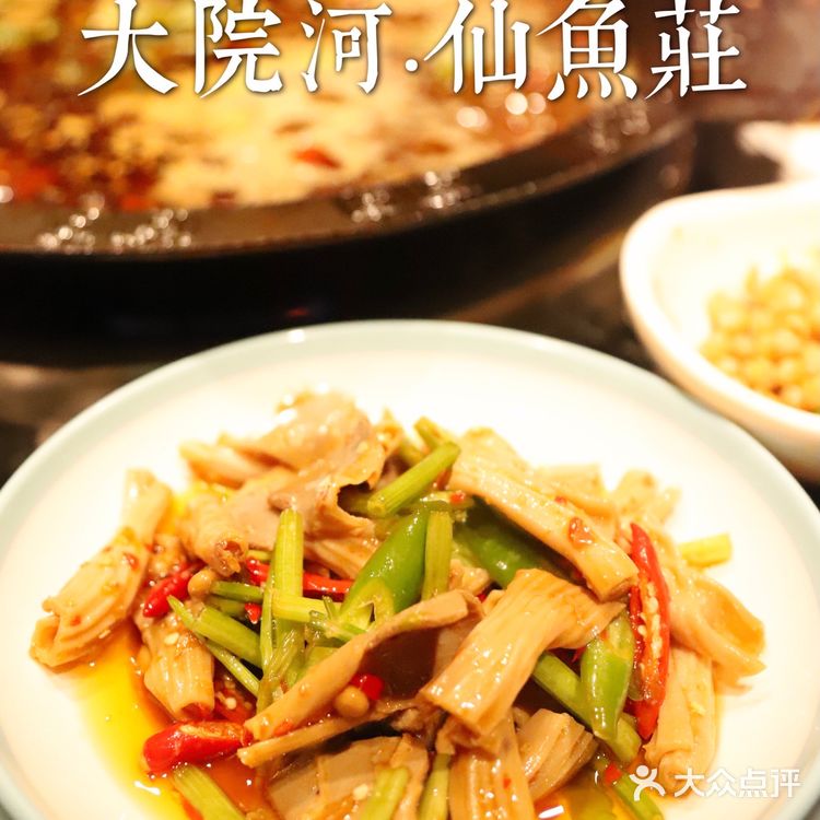 大院河·仙鱼莊｜穿越时空，来到中国最大庭院式鱼莊