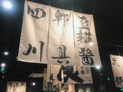 -张翻越·川渝冒菜·武汉黑鸭煲(城北万象城店)