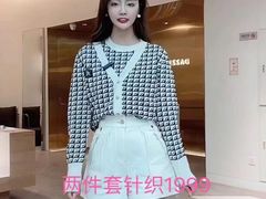 -伊势丹(现代城店)