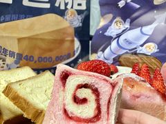 -爸爸糖手工吐司(上海五角场万达店)