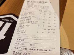 -Moka Bros 摩卡站(嘉华店)