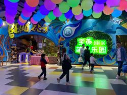 -宝燕乐园(闵行旗舰店)