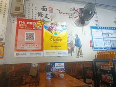 -秦韵味香辣爆肚面(钟楼店)
