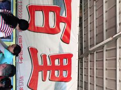 -百里鲜(羚羊峡古栈道森林公园店)