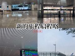 -广州白云国际机场