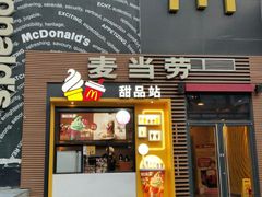 门面-麦当劳(西单明珠店)