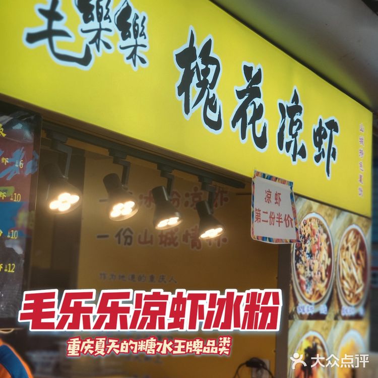 重庆旅游｜观音桥好吃街最全打卡攻略‼️建议收藏‼️