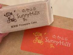 -微热山丘(台北民生公园门市店)