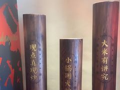-德天顺盖码饭(人民西路店)
