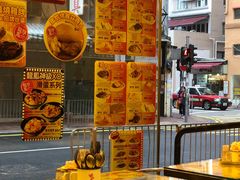-龙凤冰室