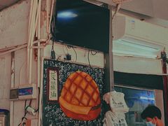 -渔记茶餐厅(渔村店)