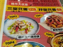 -和平馆·地道港澳茶餐厅(西门口店)