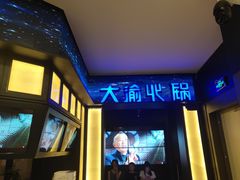 -和府捞面(西溪印象城店)
