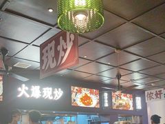 -阿大排档(长春这有山店)