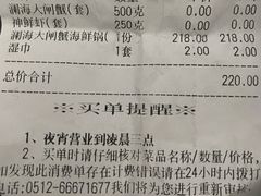 -七欣天香辣蟹火锅(苏州塔园路店)