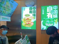 -煎饼道·新鲜现做(重庆北站店)