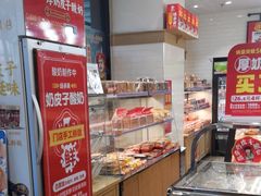 -味多美蛋糕(安定门店)