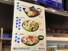 -瀛風(啟田店)