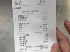 账单-食代馆(深业上城店)