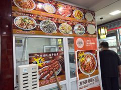 -门框胡同百年卤煮(新街口店)