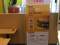 -麦当劳(城东万达广场店)