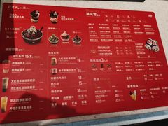 -DQ·蛋糕·冰淇淋(三亚青春颂店)