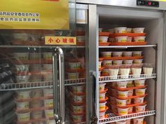 -奶酪魏(牛街总店)