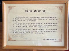 -鼓浪屿钢琴博物馆