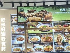 -U你·天然调味(南湖总店)