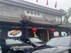 -晋府大酒店