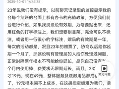 -星河湾温泉洗浴酒店