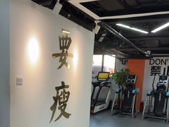 -清橙健身(学院路店)