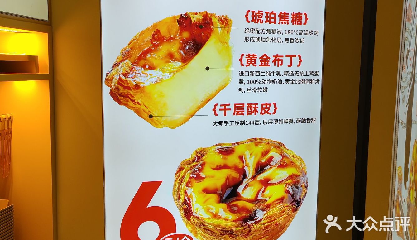 满满一袋幸福甜点心愿