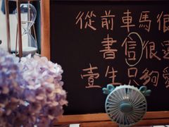 -新月集庭院咖啡馆(老邮局店)