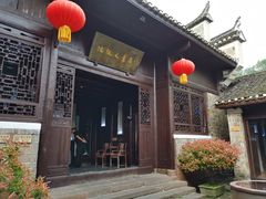 门面-沈从文故居