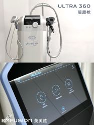 点击看大图 -明潪Selfology升维护理中心