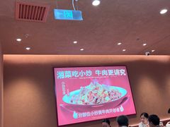 -辣可可·小炒黄牛肉(望京凯德MALL店)
