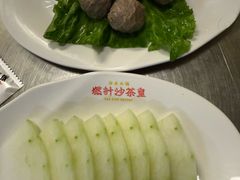 -燃计沙茶皇·香港沙茶火锅(人广旗舰店)