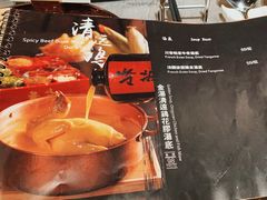 -ONE FULL 古董港式海鲜火锅