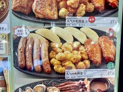 -萨莉亚意式餐厅(愉园站仁恒梦中心店)