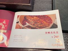 -同庆楼(大钟寺店)