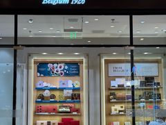 -GODIVA(月星环球港店)