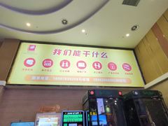 -横店电影城(住邦店)