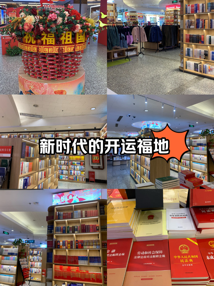 西单图书大厦营业时间图片