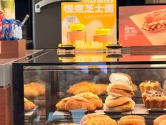 -星巴克臻选(广州二沙岛文立方店)