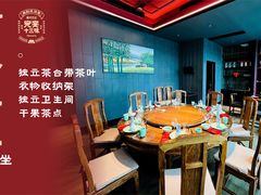 -唐河王记·南阳民间菜(国基路店)