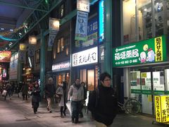 -涩谷全向十字路口
